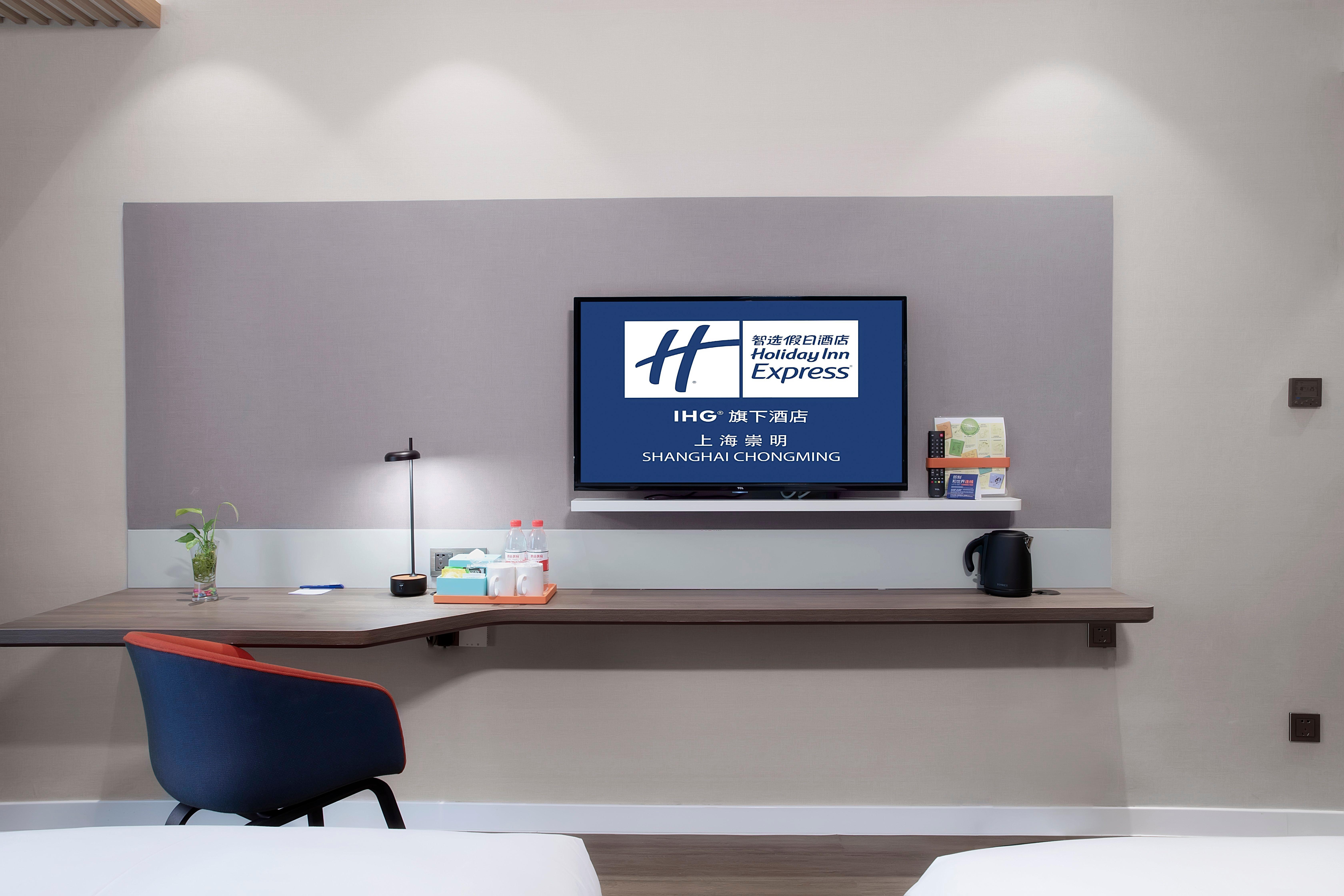 Holiday Inn Express Shanghai Chongming By Ihg Extérieur photo