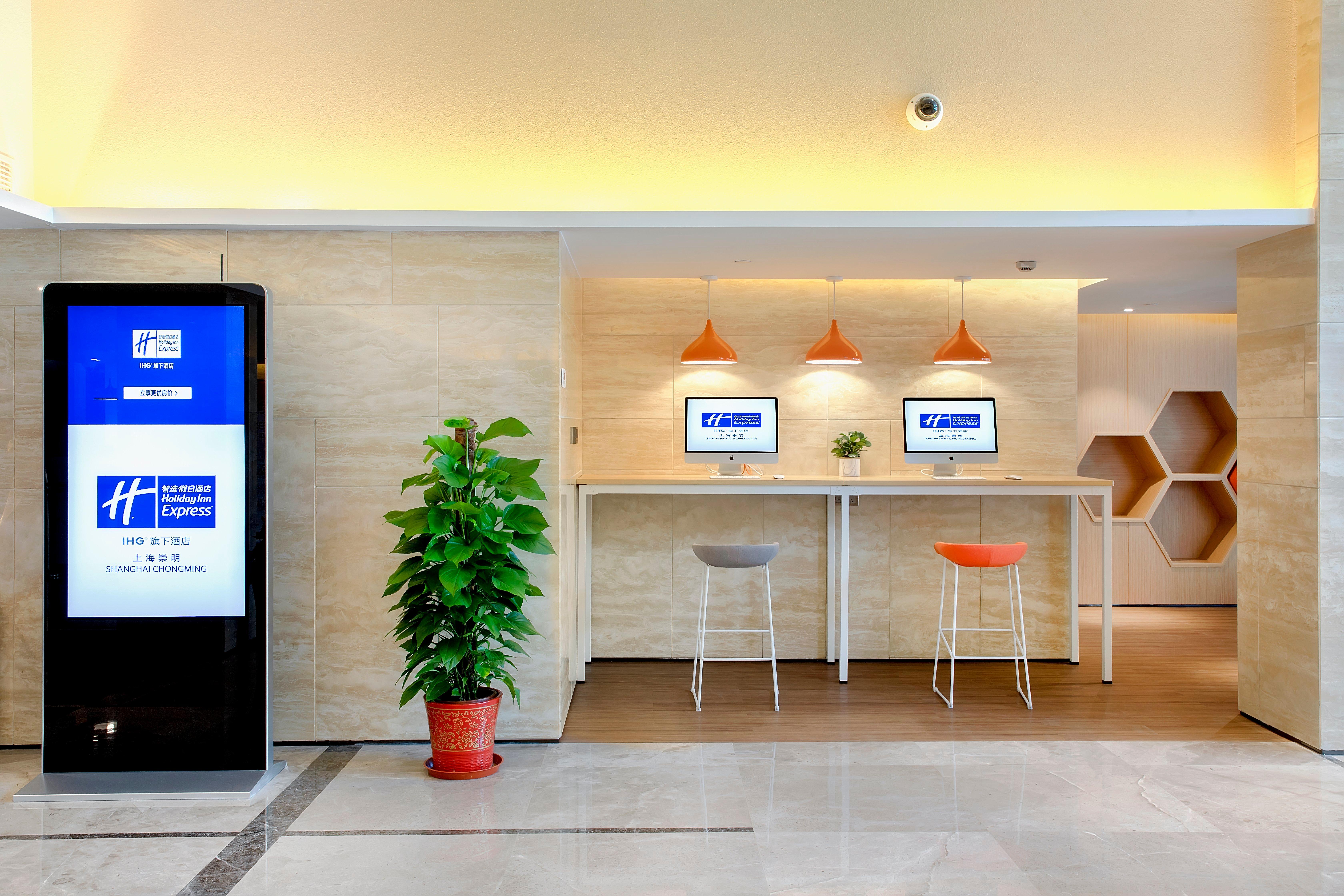 Holiday Inn Express Shanghai Chongming By Ihg Extérieur photo